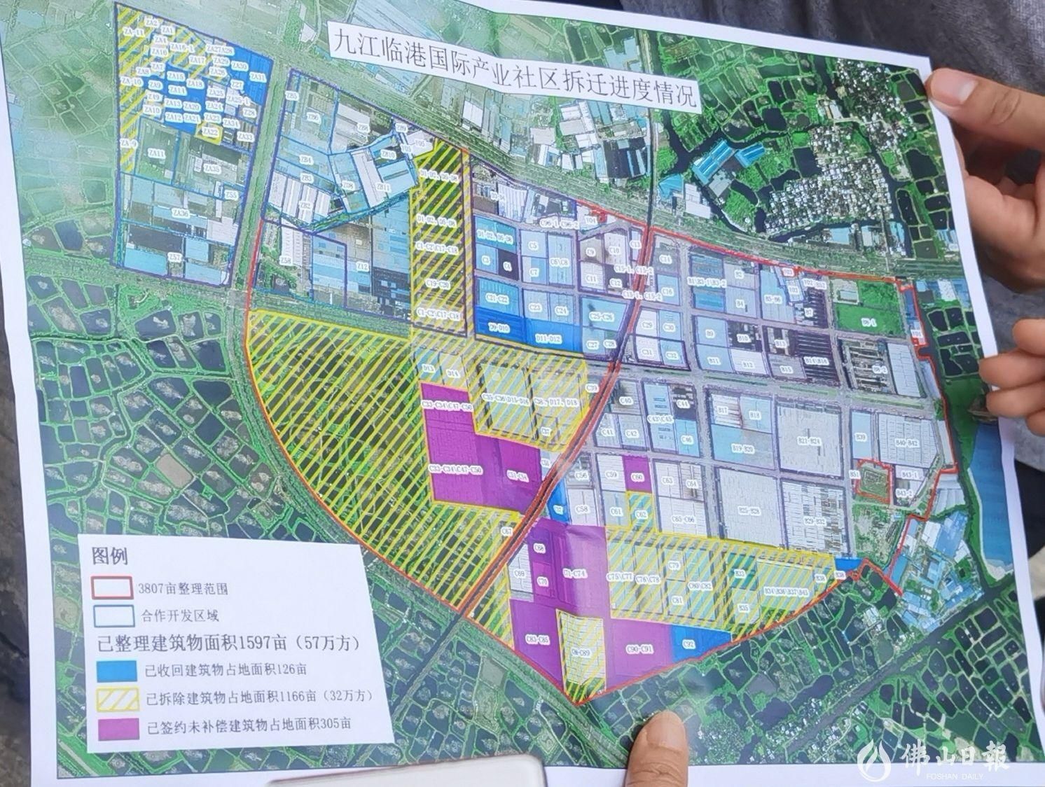 所有权|佛山九江临港国际产业社区：土地整合开发破除产业散乱低效窘境