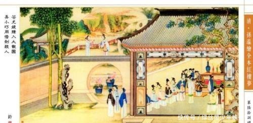 红楼梦 从宝钗的冷香丸可巧得到一事, 曹公要告诉我们什么!