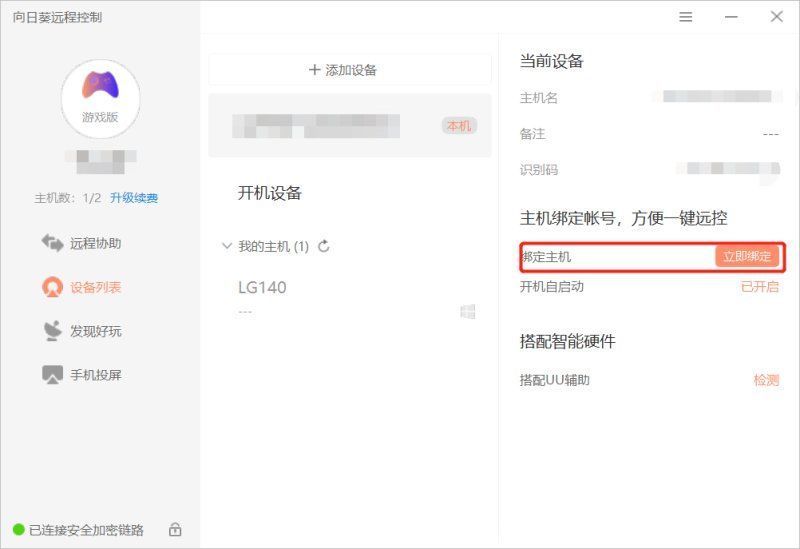 技能|永劫无间崔三娘技能一览：就没见过这么无解的控制