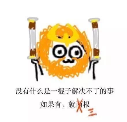 |王者荣耀动漫搞笑可爱表情包:蔡文姬,唱一次歌10块