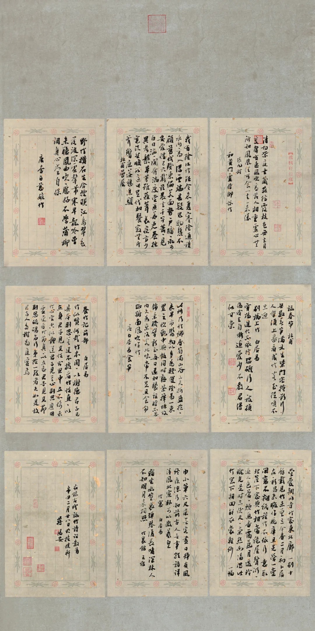 竹文化!全国竹文化书法大展在宜宾开幕,附高清获奖作品!