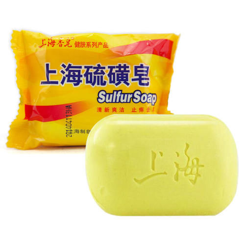 青春痘|3块一个的硫磺皂，虽然不值钱，却在生活上有着“值钱”的作用