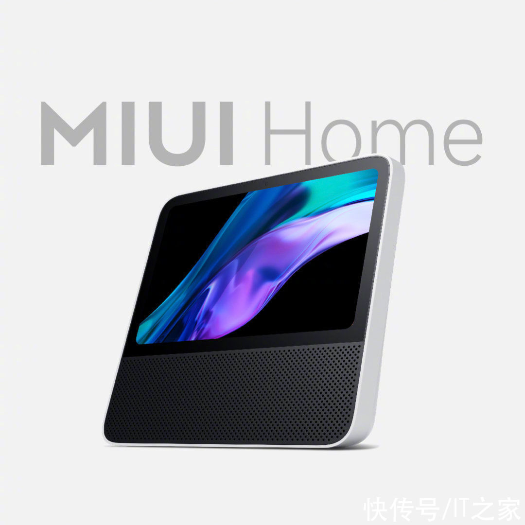 企业版|MIUI Watch、MIUI Home、MIUI TV、小米妙享正式发布