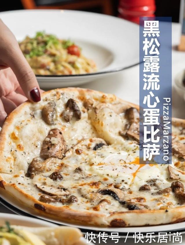 吃豆人|缺了角的比萨,凭啥这么火