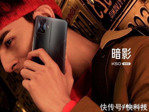 vc|找不到缺点的旗舰！Redmi K50电竞版正式发布：散热上天了