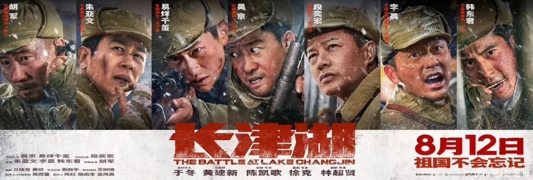 东方明珠|暑期新综《嗨放派》/吴京易烊千玺《长津湖》、《2021中国好声音》定档/工信部启动互联网行业专项整治行动……｜资讯
