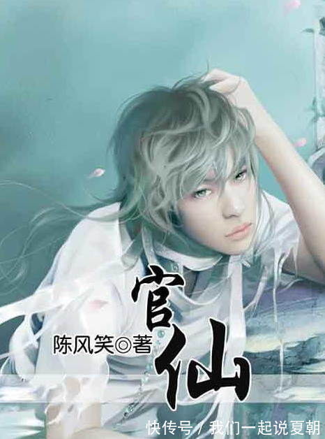 风青阳@四本千万字以上的大作,每一本都爽到无极限