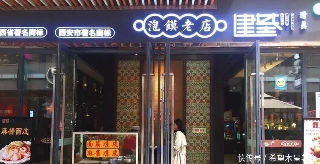 餐厅|南邵门有7家美味家餐厅,其中5家已经开业至少20年