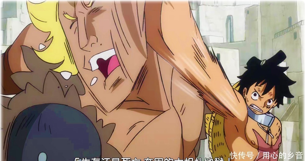 梦想|海贼王932集预告山治梦想破碎,偷看没成,还和霍金斯打了一架!