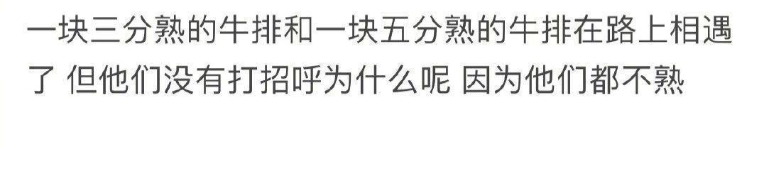 德国&刀柄断了,客服这样回复的:德国设计师不知道中国人会用刀拍大蒜