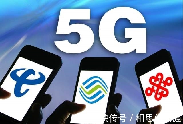 中兴|为什么？中国移动把5G订单交给了高通，华为和中兴一个都没拿到