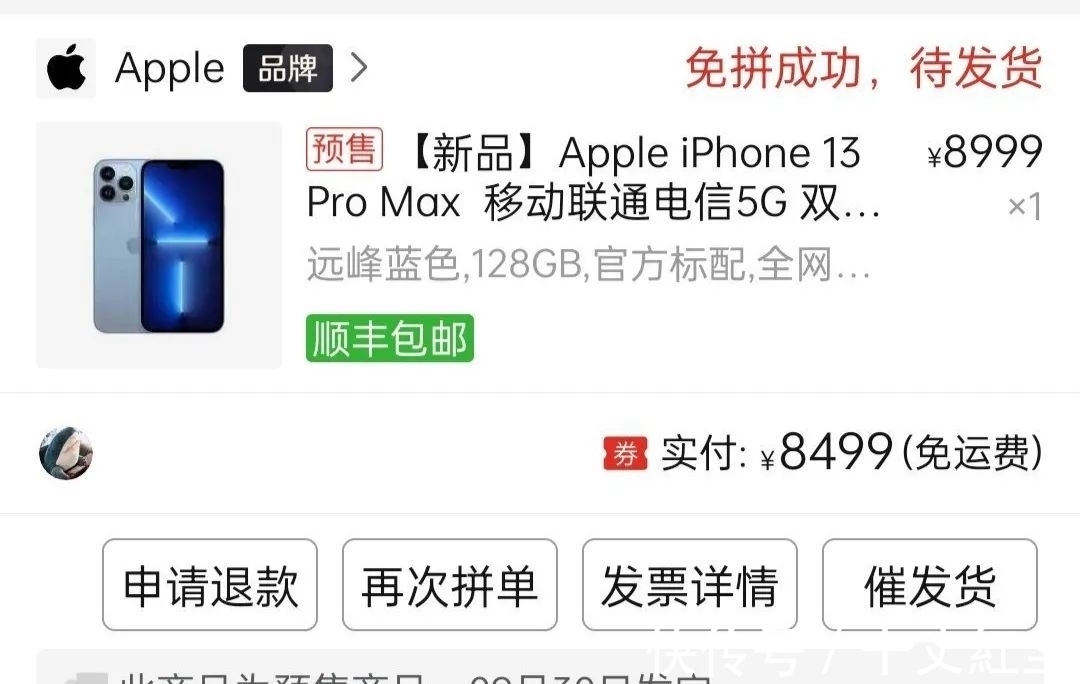 信号|iPhone 13 用塑料瓶做天线，网友炸了