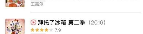 中餐厅|龚俊、虞书欣的加入,能否拯救这档豆瓣3.1分的综艺?