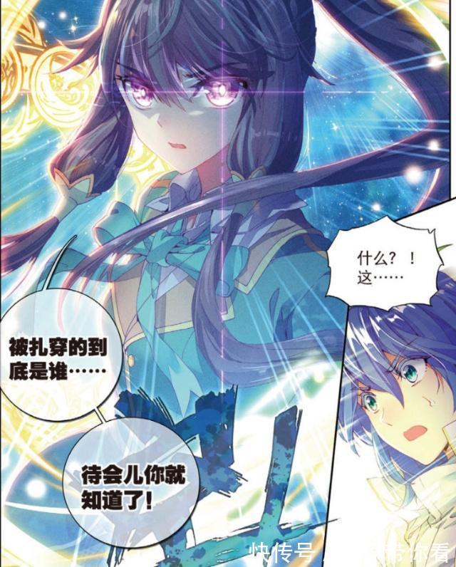 击败|斗罗大陆:古月的“实力”很强?一招击败许晓语是答案