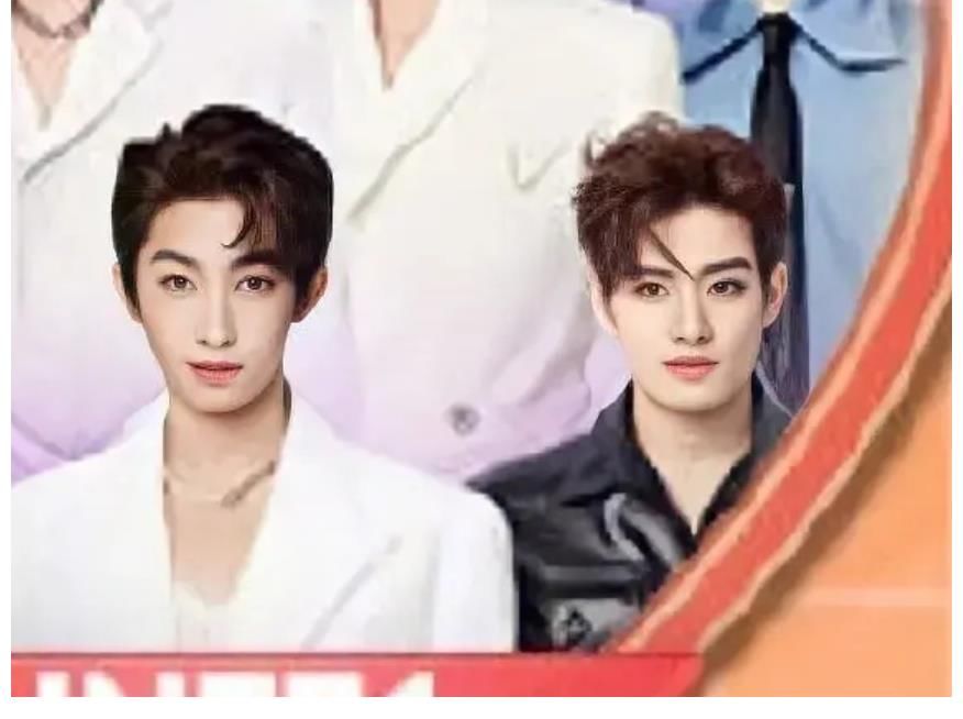 into1|INTO1真心夜海报引热议,修图师太厉害,p得没有一人像“本人”