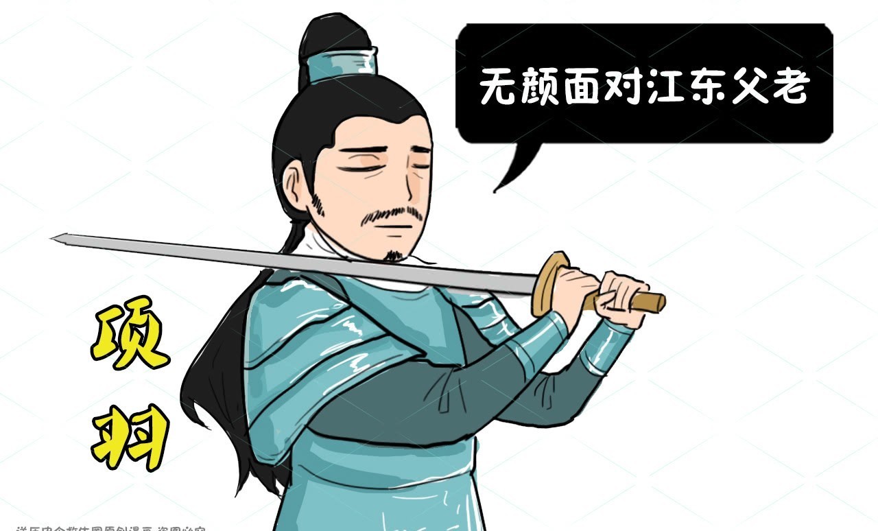 小兵|因杀项羽,小兵封爵超霍去病,千百年传承改变族运,诞下千古名帝