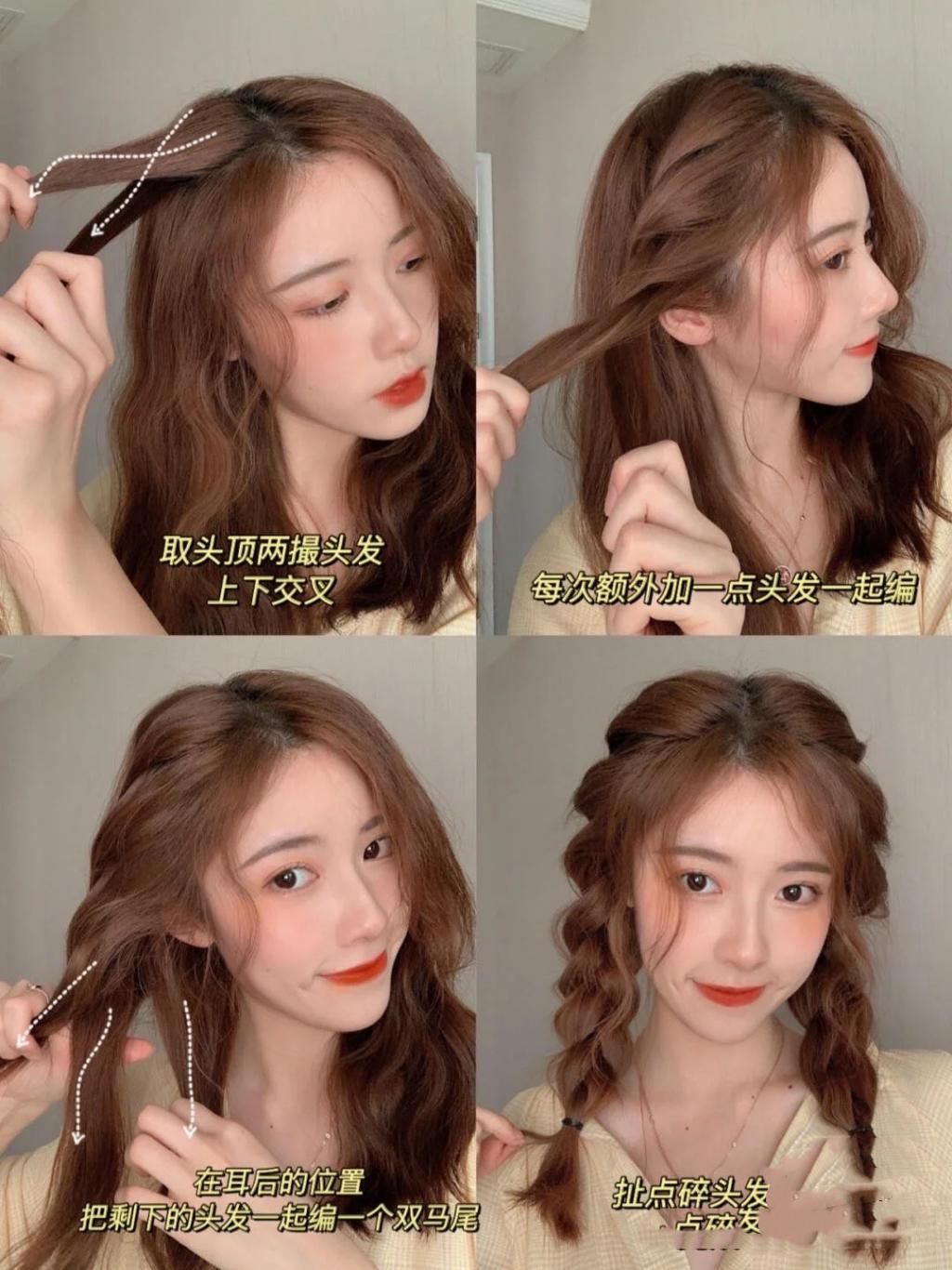 头发怎么扎好看又简单，清新减龄的扎发造型，小笨手也能学会