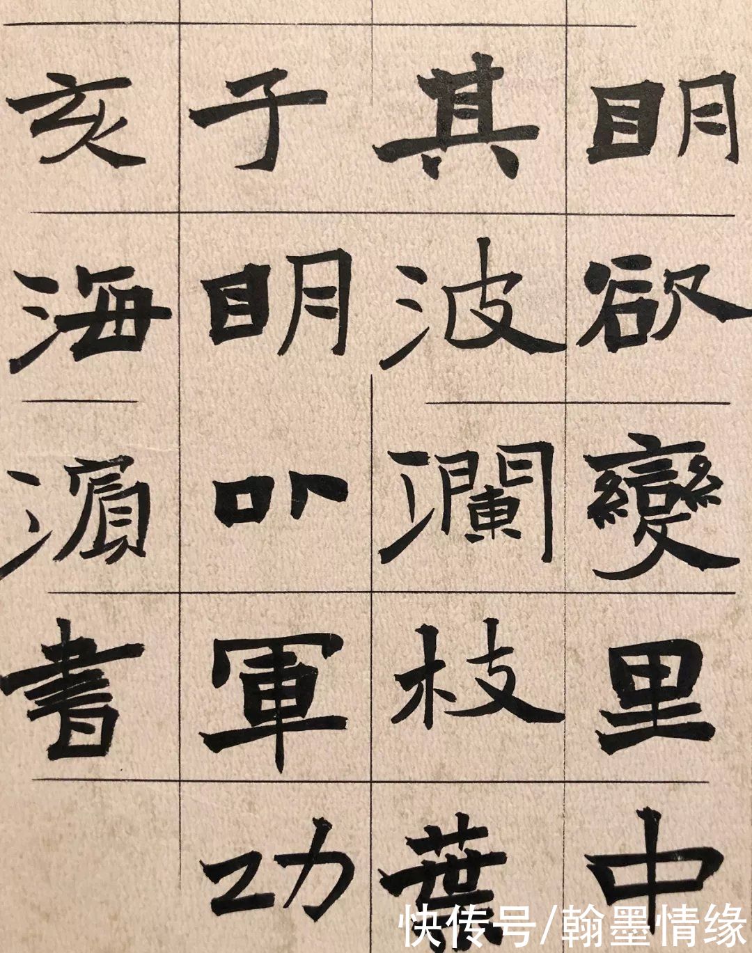 评委|评委：这四种字坚决不让进国展