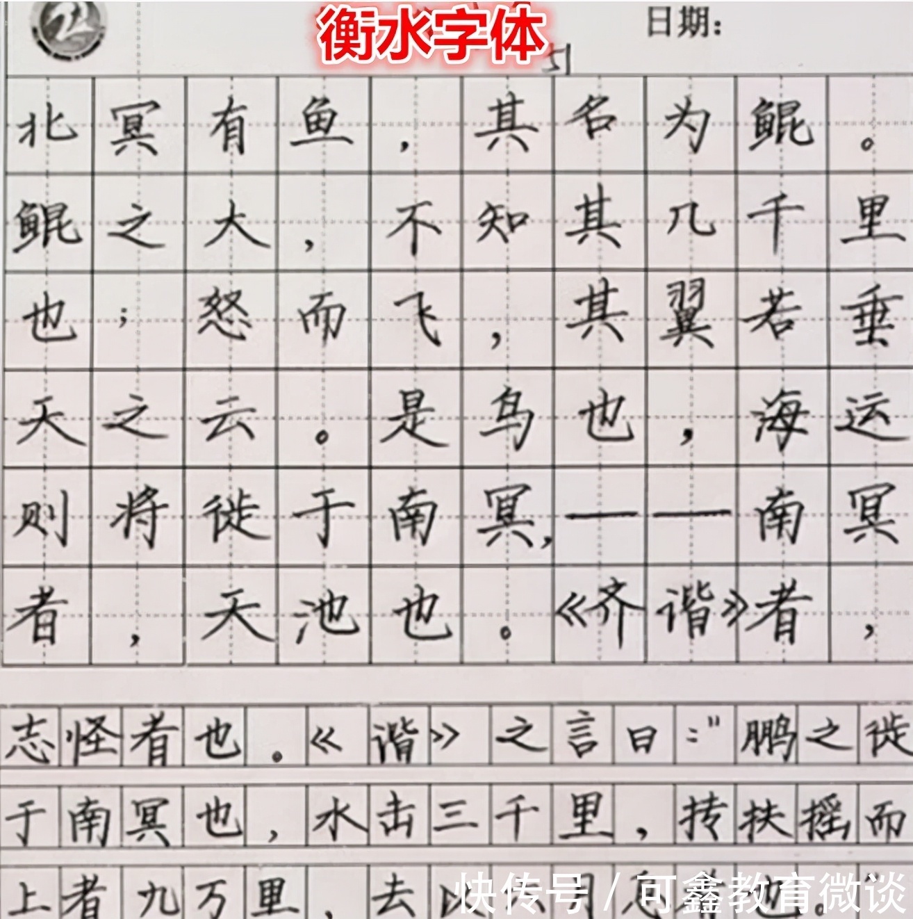 文盲!81岁文盲农妇研究出“新字体”,专家都无法解释,21世纪甲骨文?