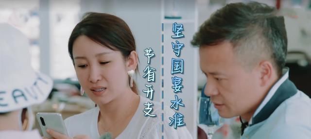 《中餐厅4》赵丽颖被骂冤不冤看看秦海璐的表现,就知道答案了