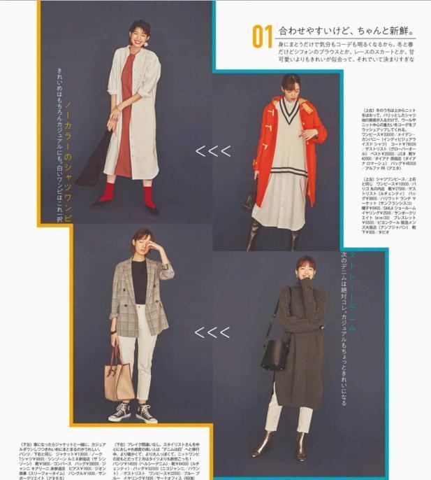 干练 “阔腿裤”失宠了！2020年流行穿这条裤半裙配短靴，优雅干练