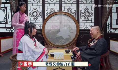 楊九郎|《德云斗笑社》游戲設(shè)計(jì)玩套路，結(jié)果被郭麒麟一眼識(shí)破，太打臉了