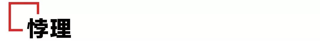 轮廓|如何用好创意图形彻底征服甲方