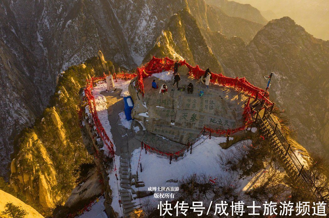 东峰|2800米高空航拍华山，天下第一险的西岳，在高空真的像朵花