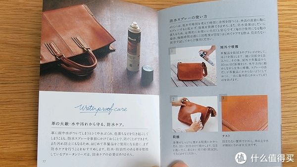 都说包治百病 篇三十六：都说包治百病之殿堂级背包土屋鞄制造所Tone Oilnume双肩包开箱