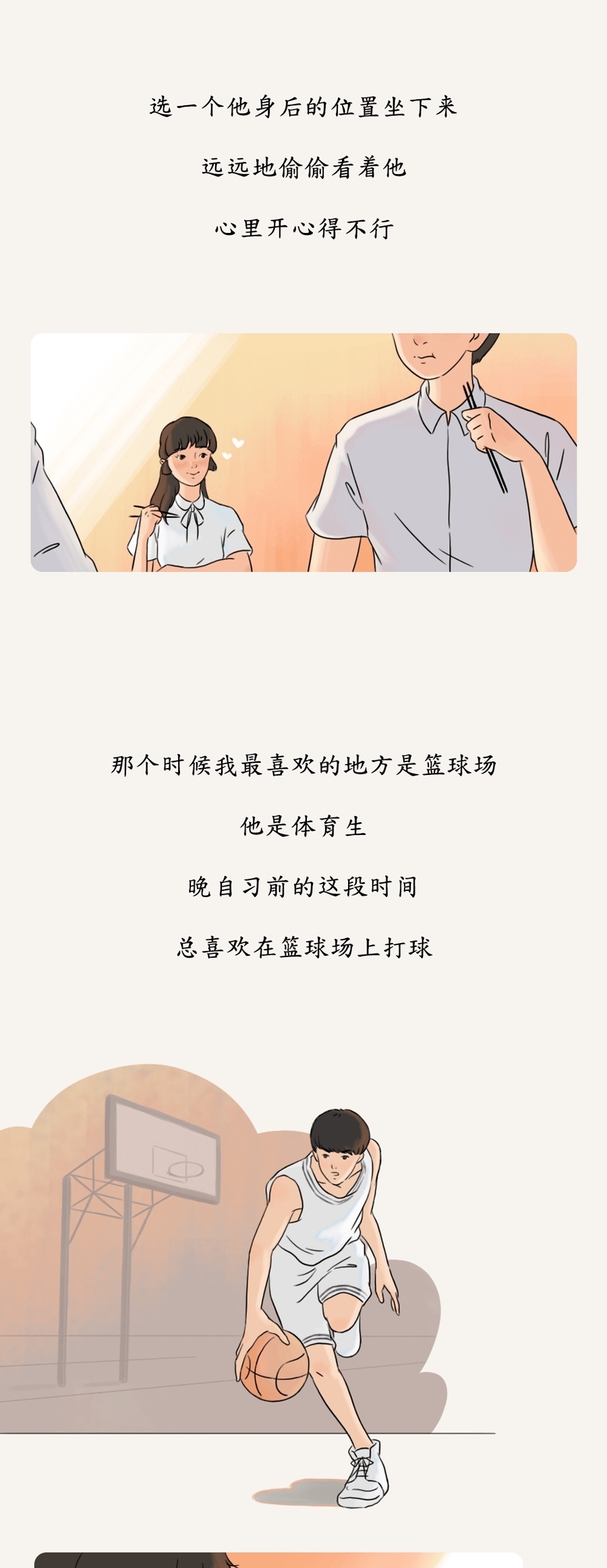  女孩子|主动的女孩子真的很「廉价」吗？