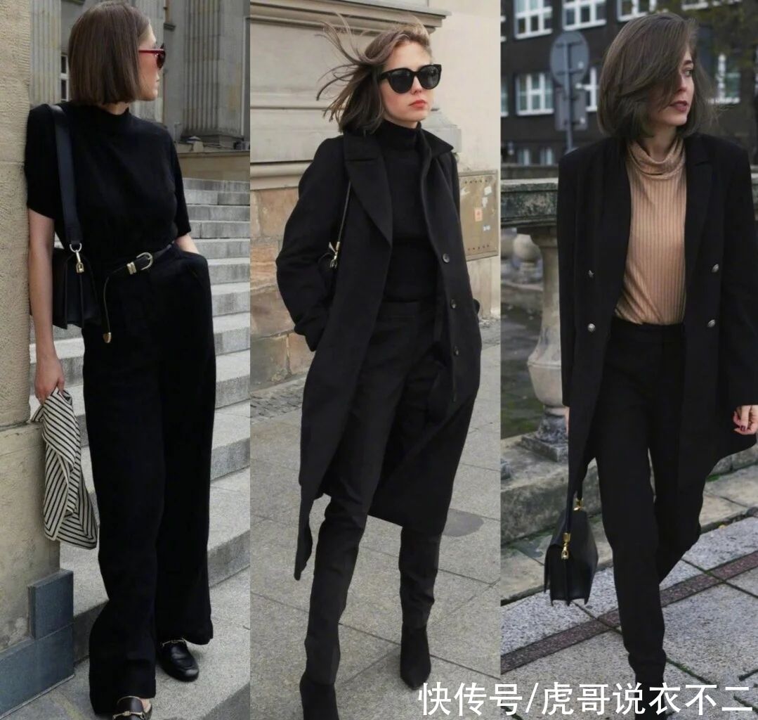 永不过时的“黑色系”，冬季穿对了超惊艳，关键时尚显瘦还不挑人