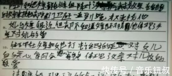 作文$小学生“火星字体”火了,老师看完心态没了:没一个字能看懂