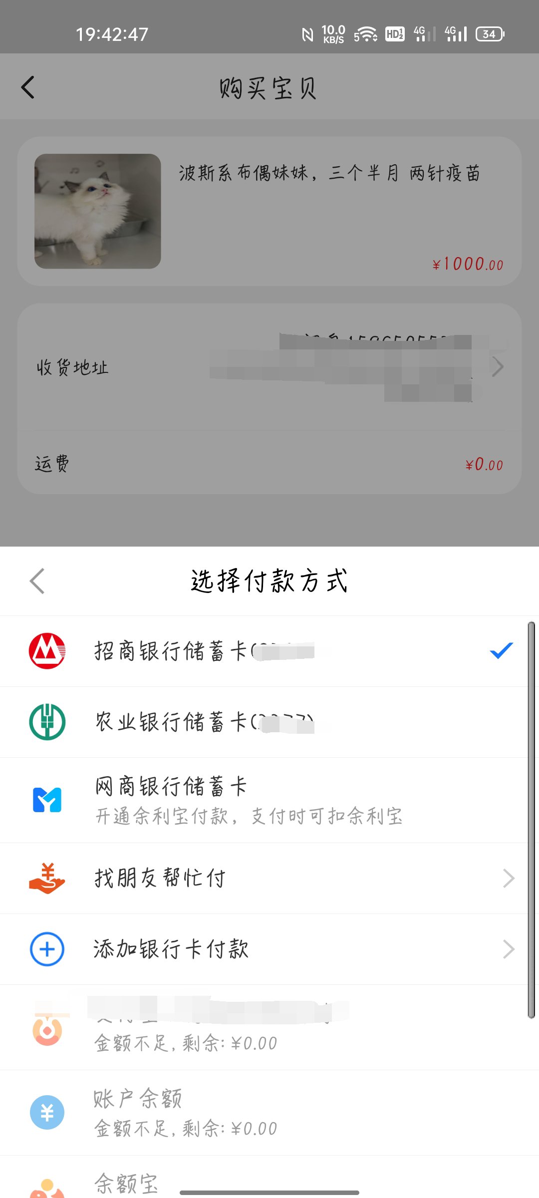 云闪付|阿里开放“云闪付”支付场景：淘宝 App 已支持付款