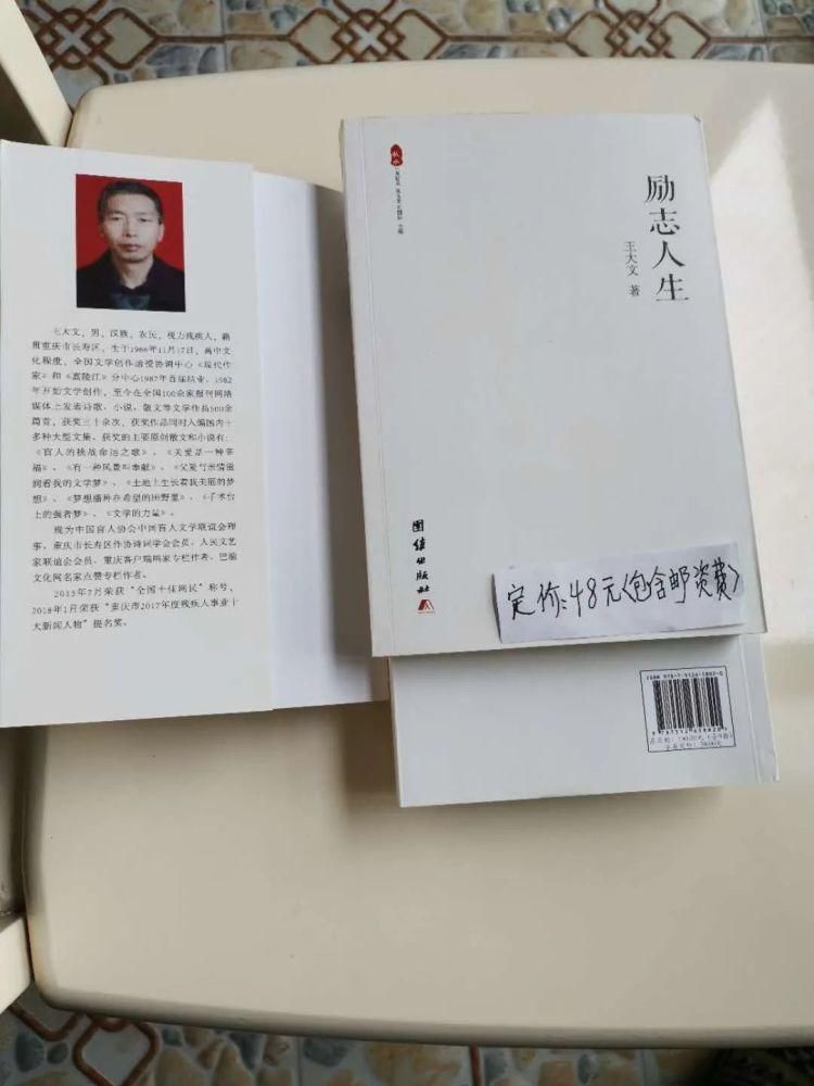  周宜锋|《爱传递家园》特刊●周宜锋：流动的温床