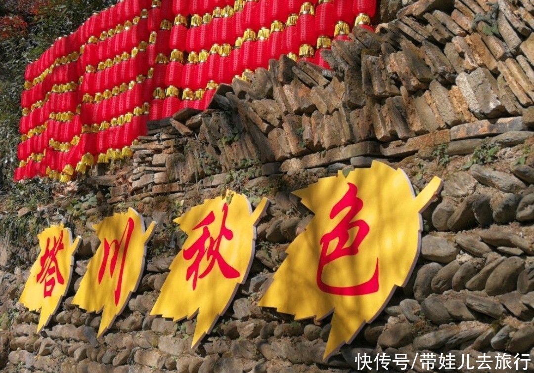 香山|中国有三大秋色观赏地，前两个是香山和九寨沟，另一个却是它