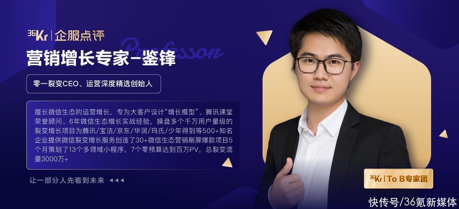 思路|鉴锋：4个思路，找到产品启动的种子用户