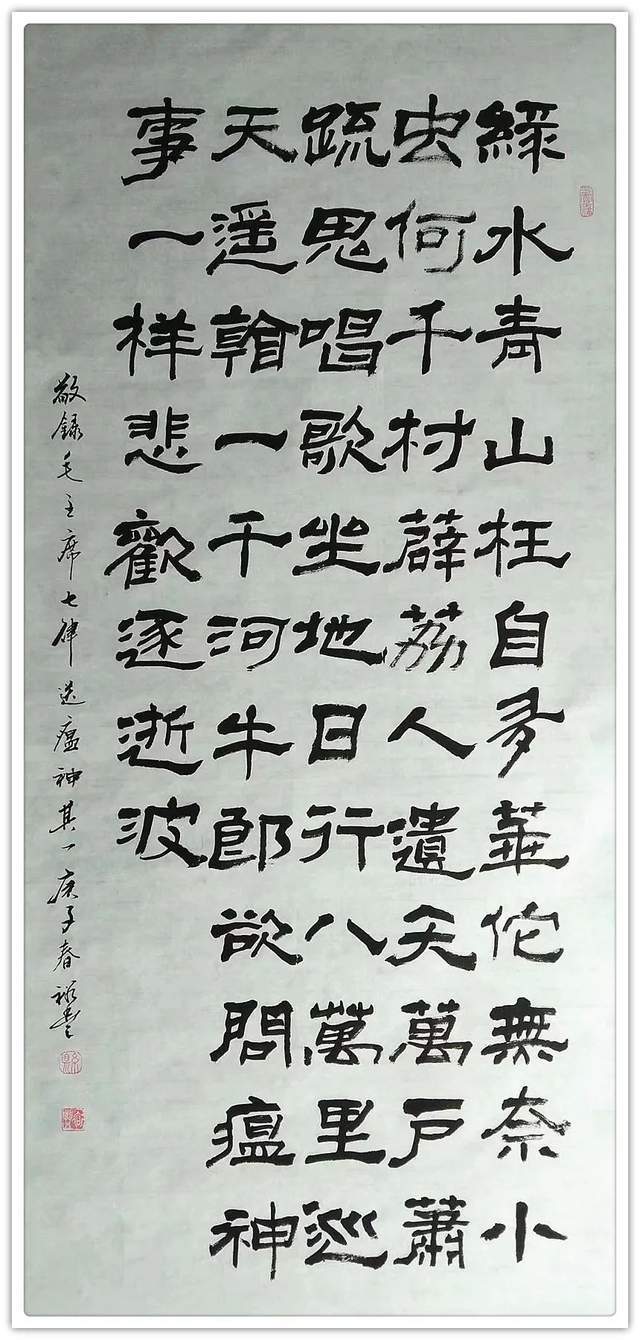 青林|「典范风采」县裕丰-中国书画榜样人物专刊