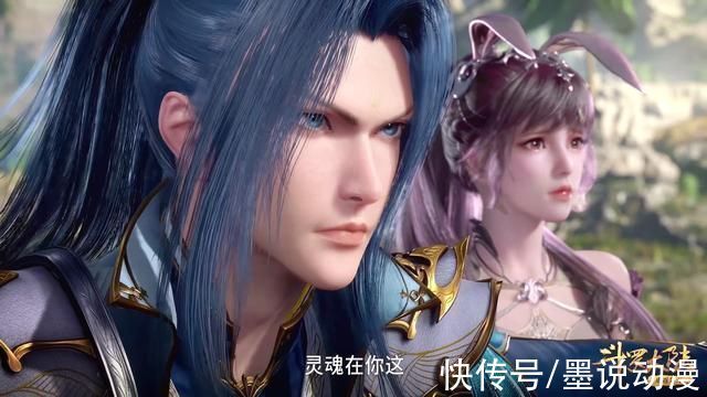 朱竹清|斗罗大陆小白人形化,实力压制史莱克七怪,海神再次现身