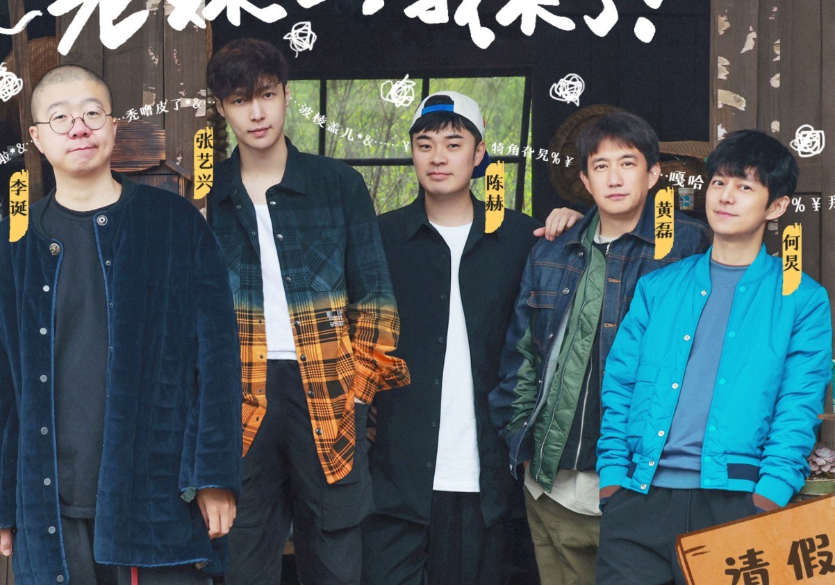 向往5下期嘉賓官宣,彭昱暢雖然離開,她的到來卻讓導(dǎo)演放心