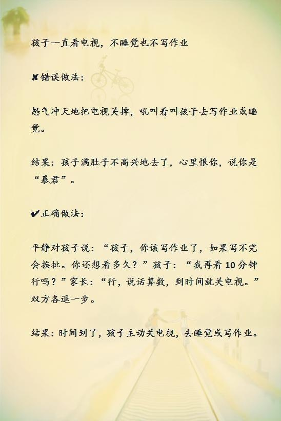 狠话|清华校长一针见血孩子做作业磨蹭,就用这9句狠话治!立竿见影