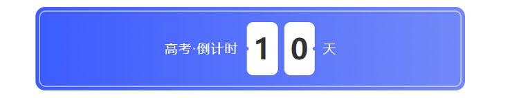 考场|实拍威海高三考生！10天后，考场见！