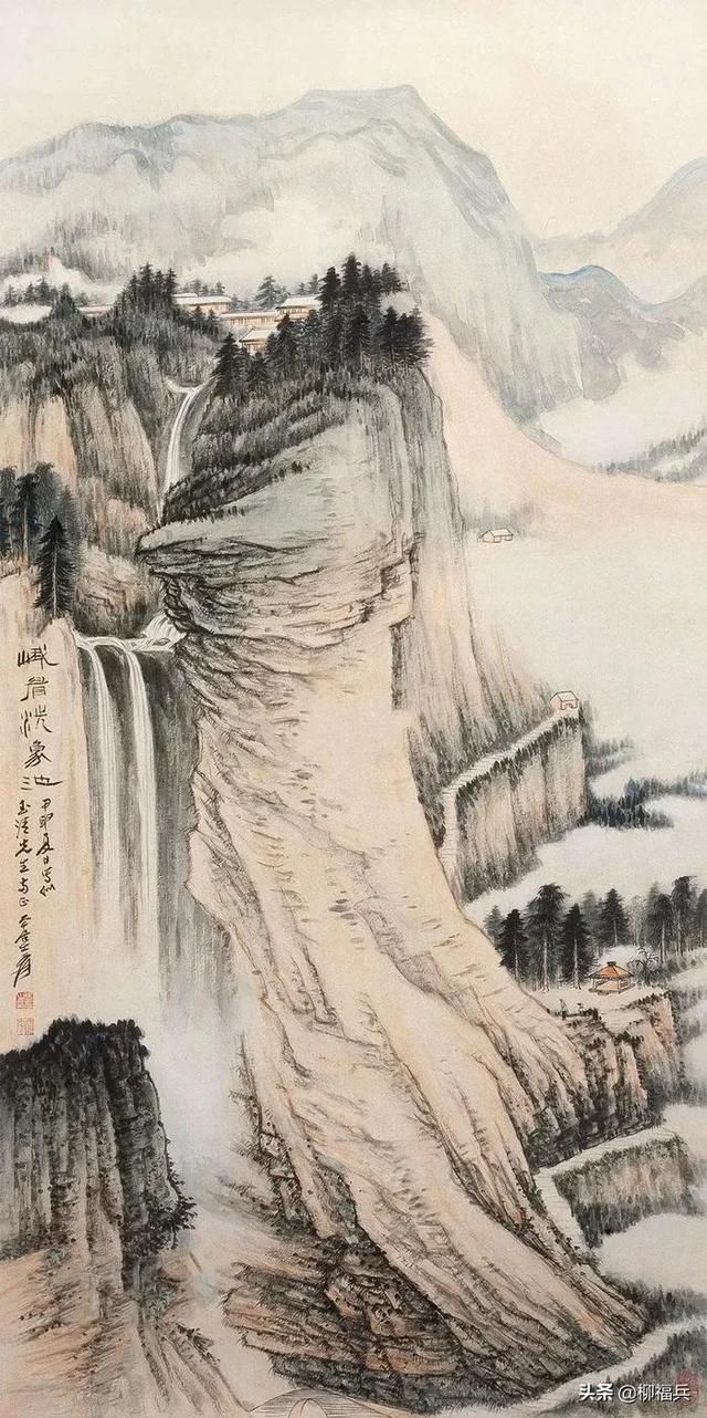 名家山水画《峨眉山》欣赏