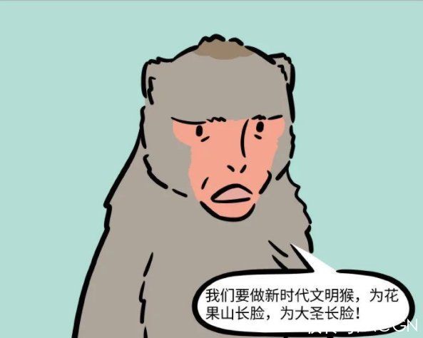 游客|非人哉：孙悟空家的猴子想学好，立誓不“抢”游客，结果更尴尬了