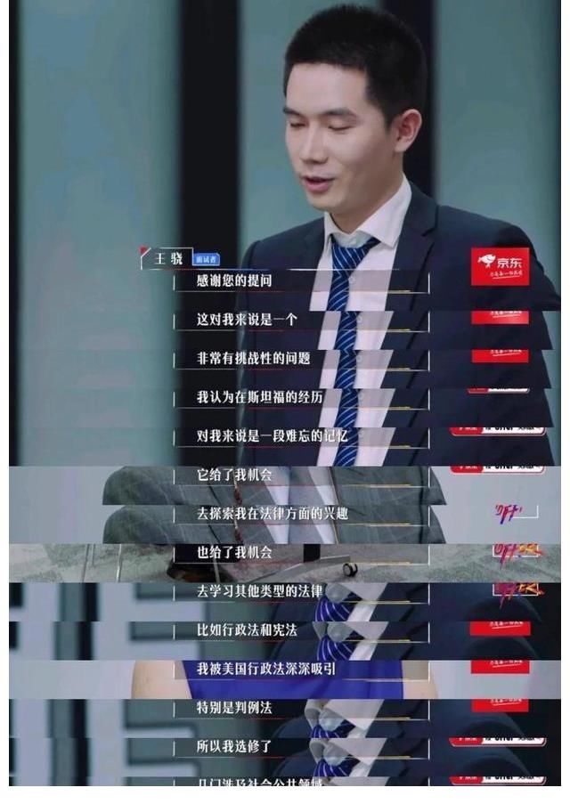 盘点《令人心动的offer》第二季实习生现状