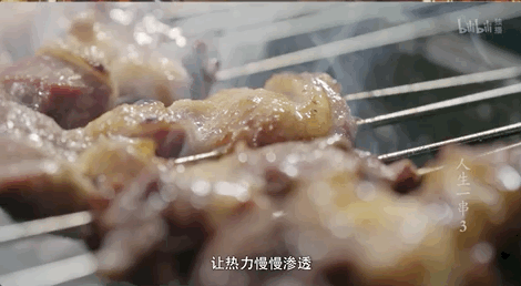 開播9.7，B站最“俗”國綜回歸了