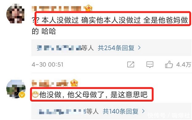 《青你3》成首档叫停的综艺,余景天发声退赛,成为这壮举的功臣