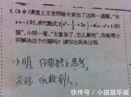 |小学生搞笑作业，妈妈被书包给放倒了老师你妈妈也太弱不禁风了吧