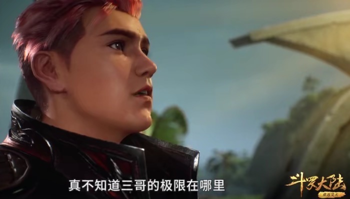 白沉香|斗罗大陆:唐三为小舞拼尽全力,七怪考验开始,海神放水太明显