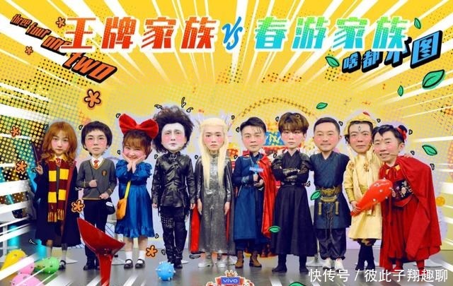 青春环游记 《萌探探探案》来了:导演竟是他!