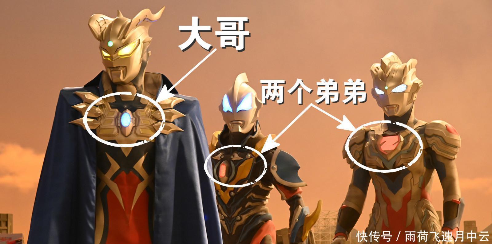 赛罗|泽塔奥特曼第7话先行捷德“抽血造人”,捷泽被吊打,赛罗救场!